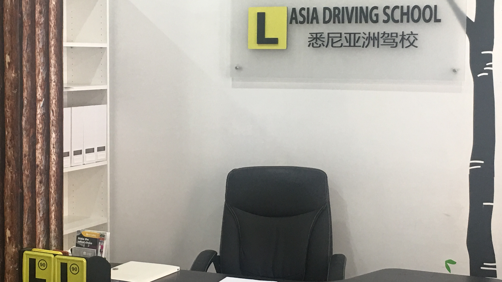 hurstville asia driving school/悉尼华人驾校 学车教练/cheapest driving lessons and automatic driving instructor